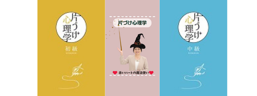 心のしこりが飛んで行き身体が軽く楽になりました