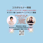 赤いハートの魔法使い-1