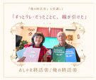 ずっとグレーだったこれからが、少し見えた日
